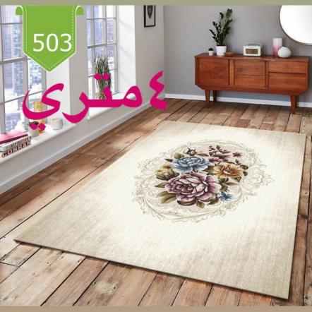 سفارش عمده روفرشی ترکیه