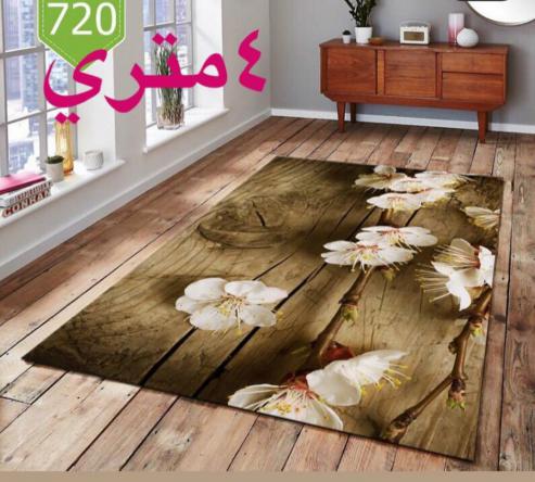 سفارش کلی روفرشی 4 متری