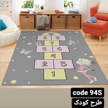 مرکز خرید کاور فرش با کیفیت