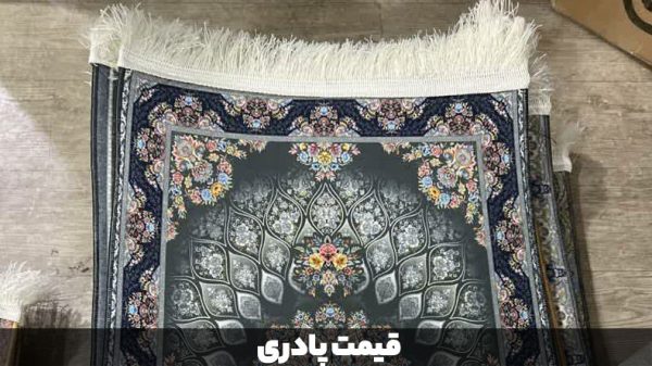 قیمت-پادری
